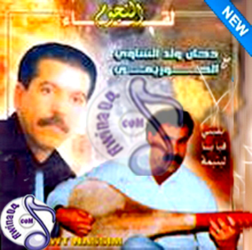 Al Khouzaimi Et Dahan 2012